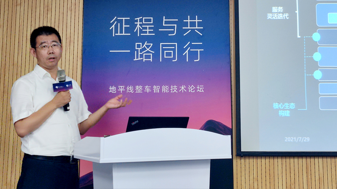 東軟睿馳重磅推出新一代自動駕駛中央計算平臺插圖